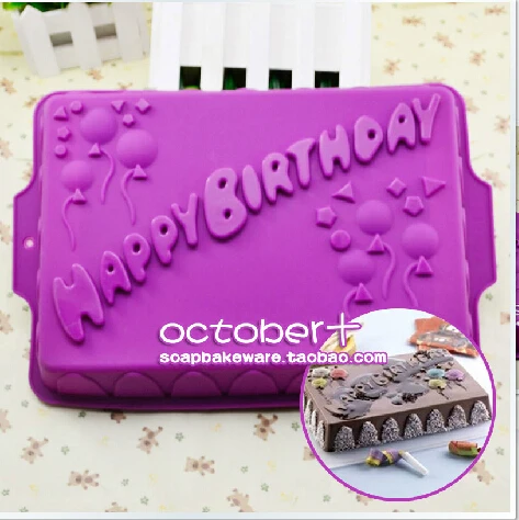Moule Rectangulaire 9 Pouces Chiffons Pour Gateau Joyeux Anniversaire Mousse Pain Silicone Outils De Cuisine Plateau De Cuisson Pour Gateaux Grand Aliexpress