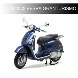 Maisto VESPA piaggio 2003 VESPA GRANTURISMO 1:18 мото модели модель велосипеда база Мотоцикл Модели Diecast детская игрушка для подарка коллекции