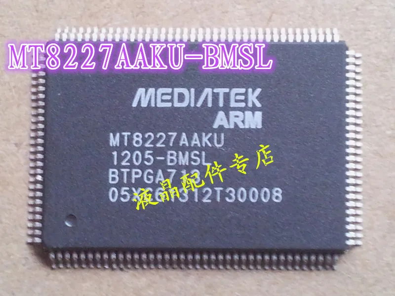 Free Shipping! 2PCS MT8227AAKU BMSL MT8227AAKU BMSL QFP|qfp|freeaku ...