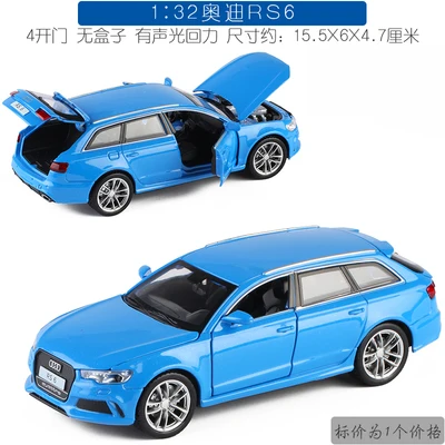 1:32 Audi RS6 путешествия машины детские трусы-боксеры, Детские взрослая моделирования звуковая и световая дверь отступить литья под давлением модель автомобиля игрушка - Цвет: Синий