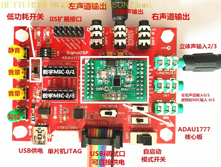 

ADAU1777 Development Board/Low Power Design/SCM+DSP Architecture