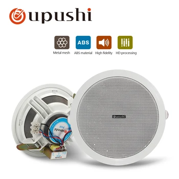 

OUPUSHI CE-502 ceiling speaker pa spaker use Background music system