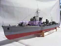 1: 200 Второй мировой войны японский флот USS Юки Kaze