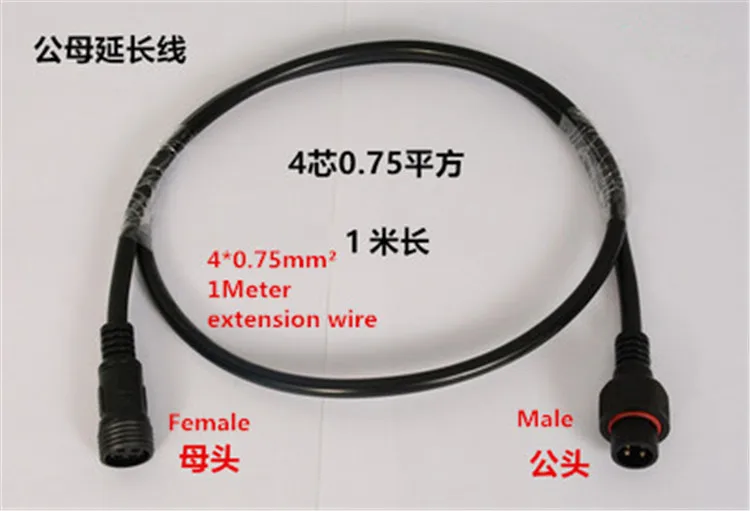 1 шт./партия YT2231B удлинитель провода кабельный разъем 4*0.75mm2 женский и мужской водонепроницаемый штекер наружная лампа Анальная пробка 0,5/1,0 м - Цвет: Золотой