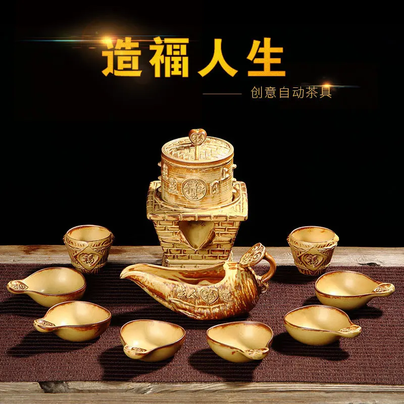 Automatic Kung Fu tea set Creative Rough pottery Tea ...