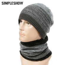 Новинка, Мужская зимняя шапка и шарф, теплые вязаные шапки, брендовые дизайнерские шапки, Прямая поставка