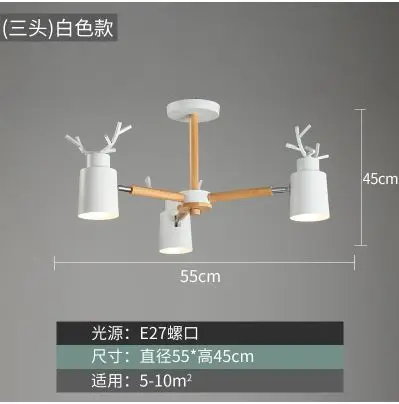 Скандинавские лампы, люстра для гостиной, простая креативная личность, лампа для спальни, для учебы, для детской комнаты, для ресторана, лампа в стиле макарон - Цвет корпуса: 3 heads white