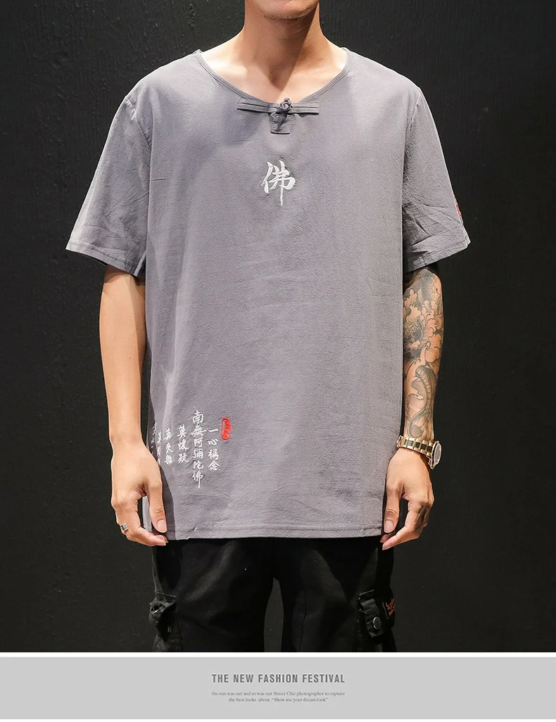 9 (20)