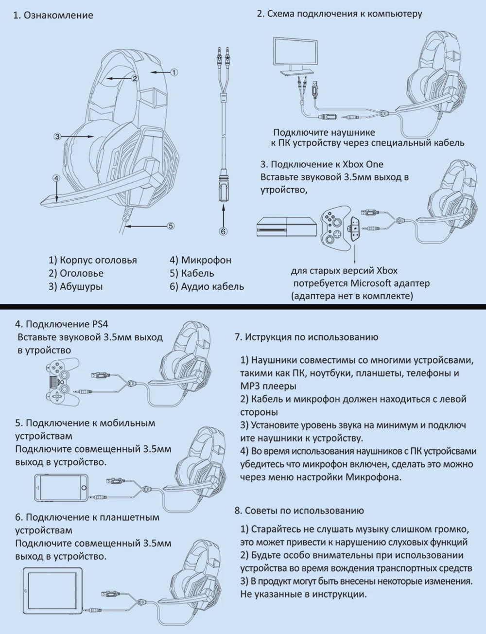 Игровые наушники A701, A702, большие наушники, светильник, микрофон, стерео наушники, глубокий бас, для нового X-BOX, ПК, компьютера, геймера, ноутбука, PS4