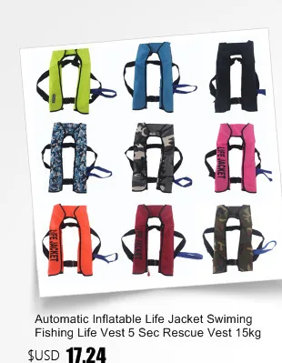 Автоматический надувной спасательный жилет Профессиональный Взрослый плавающий рыбацкий спасательный жилет купальный костюм водный спорт плавательный спасательный жилет