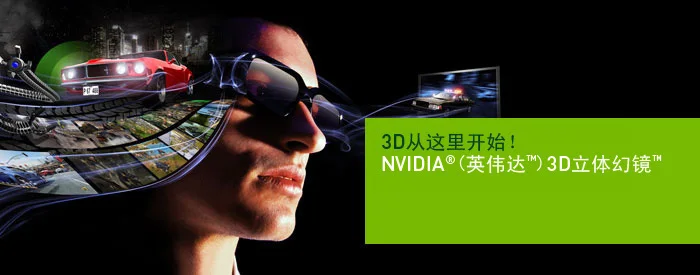 Nvidia 3d Stereo Vision 2 Wireless Glasses Kit 3d Vision 2 Hong Kong Genuine Vision Works Glasses Glasses Candyglasses Double Aliexpress