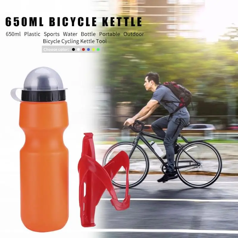 7 Color 650ML Portable Outdoor Bike Bicycle Cycling Sports Drink Jug DIY Water Bottle Cup Bicycle Bottle with Holder