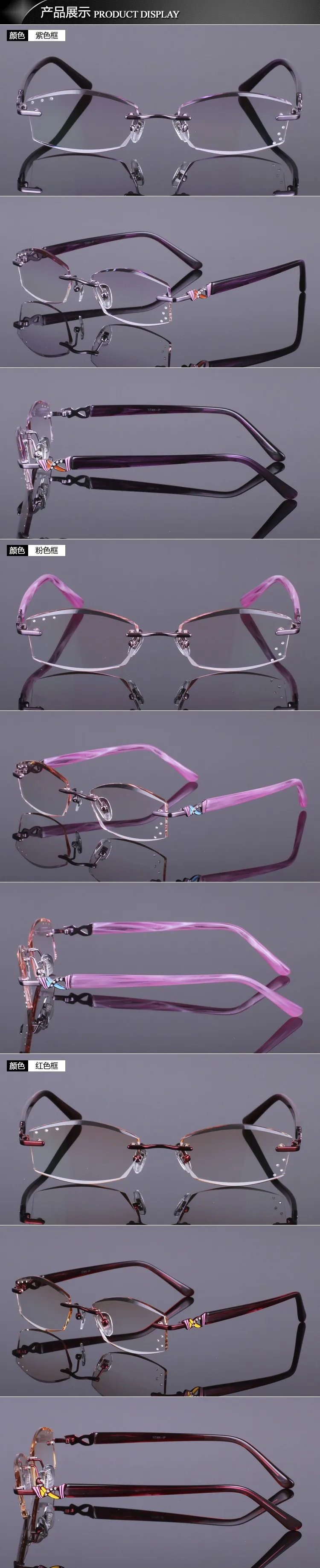 Оправа для очков, алмазная оправа с режущей кромкой, качественная титановая оправа для очков, женские Украшения, оптические очки