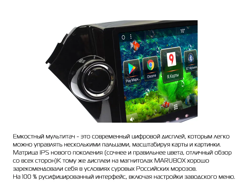 MARUBOX 9A203MT8 Штатное Головное устройство для KIA RIO.K2 2010- Android 8.1 Восьмиядерный процессор Allwinner T8,Оперативная 2GB,Встроенная 32GB штатная магнитола Беспроводное обновление Поддержка кнопок на руле