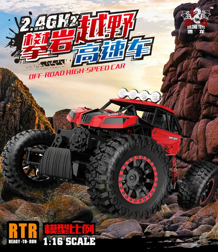 RC Car (1)