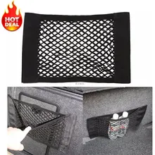2017 NEW Car Auto Back Rear Trunk Seat Elastic String Net Mesh Storage Bag Pocket Cage MAY02_20 2017 NEW Car Auto Back Rear Trunk Seat Elastic String Net Mesh Storage Bag Pocket Cage MAY02_20