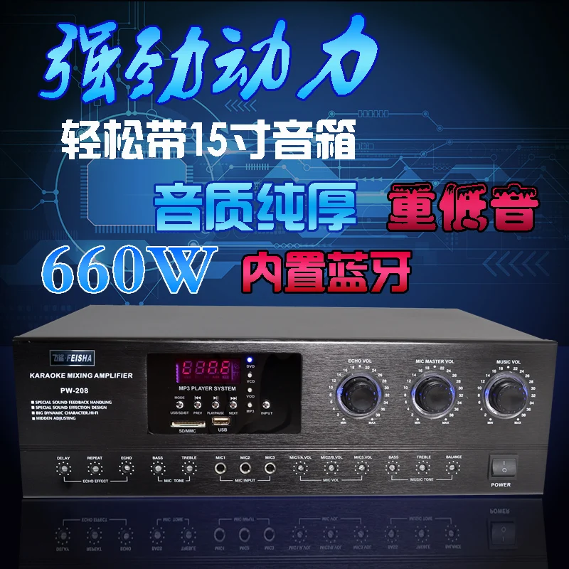 Профессиональный усилитель KTV HIFI 220 В мощный аудио для Домашнего Караоке Bluetooth