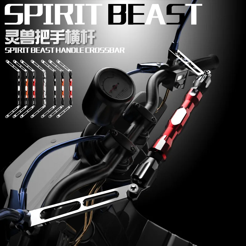 Дух зверя Мотоцикл держатель укладки многофункциональный держатель на руль очень круто перекладина