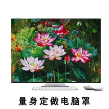 Новинка! Ручной работы Специальная цена компьютер чехол+ Для iMac 21.6 дюймов лотоса чистоты