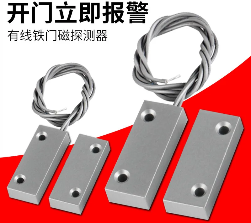 

MC-52 wired door magnetic alarm fire door magnetic switch home door and window anti-theft metal door magnetic sensor