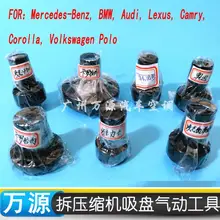 7 шт.) автомобильной Кондиционер Электрический Управление компрессор клатч Sucker удаление инструмент/Авто AC инструмент компрессор ремонт