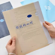 1 шт. 2491 канцелярские простой Цвет папку однослойный студент Бумага папки для документов Органы информационный буклет