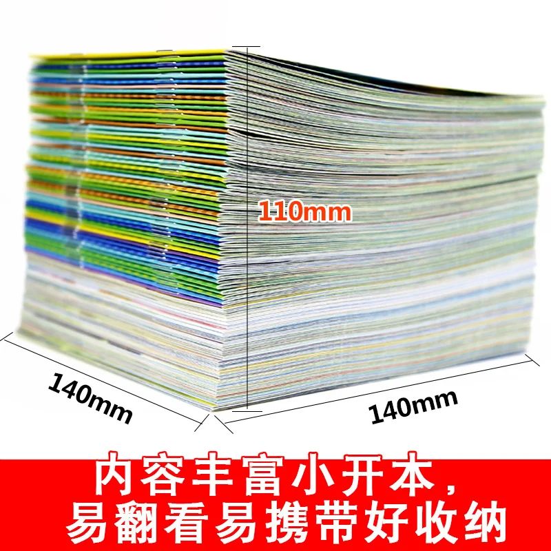 Send by Random 10pc/set Pinyin kids Book contain audio track & Pictures famous story books Learn Chinese books For children/Baby Send by Random 10pc/set Pinyin kids Book contain audio track & Pictures famous story books Learn Chinese books For children/Baby