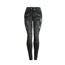 Женские джинсовые узкие джинсы стрейч-карандаш брюки тонкие с высокой талией длинные брюки