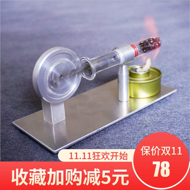 

Stirling Engine Model Mini-Mini Engine Can Start Children's Steam Engine
