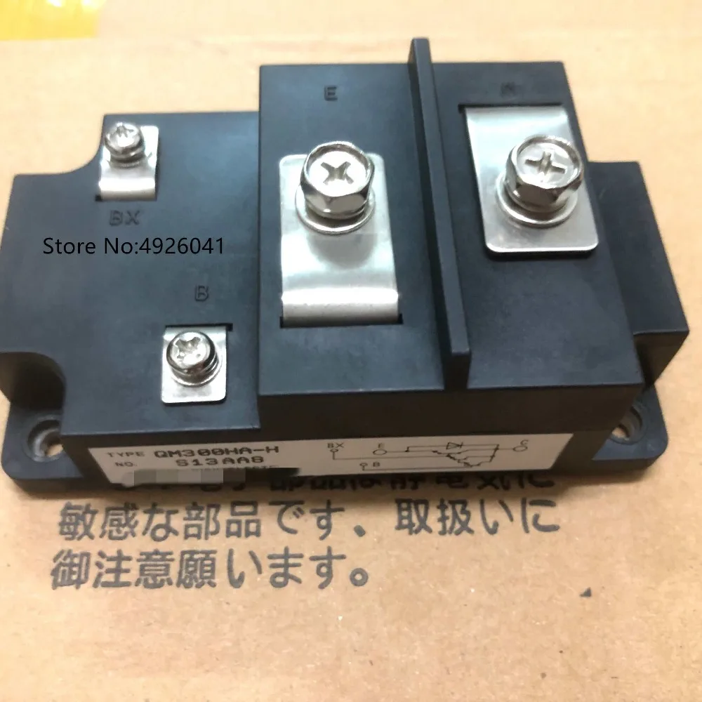 QM300HA-H-3