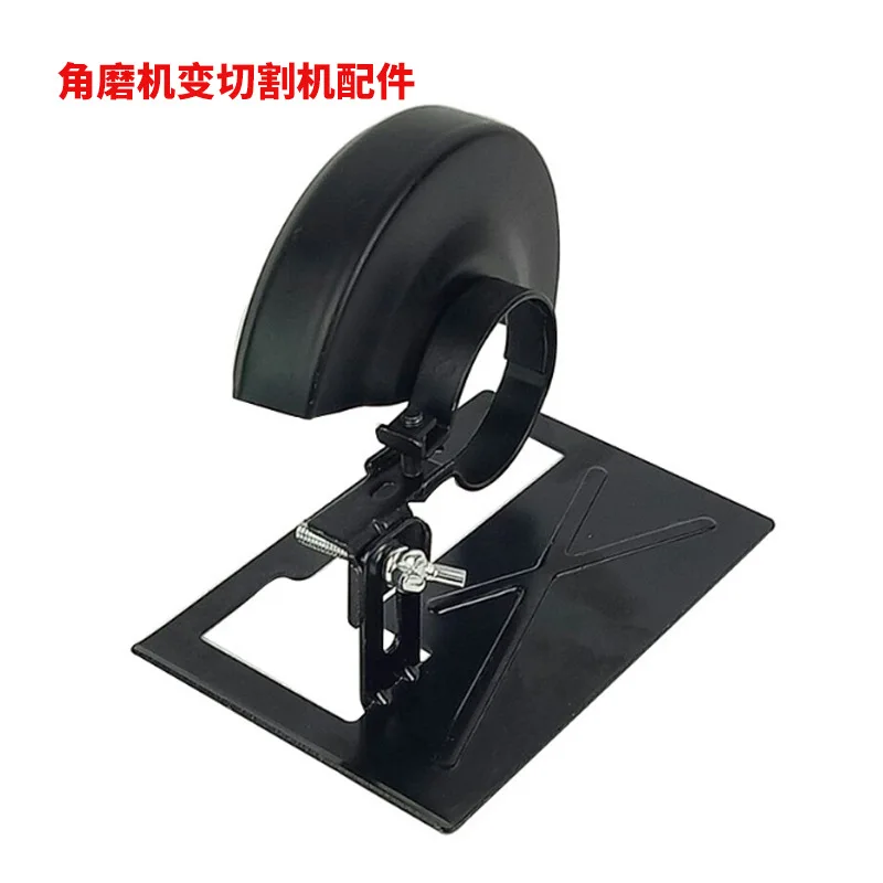 

Special cutting support corner grinding machine protective cover mill variable thickened floor board