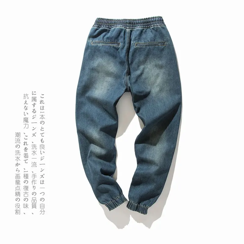 Tsingyi Denim Stretch Elastic Waist Jeans Men Blue Cargo Drawstring Harem Jeans Homme Cotton Plus Size Full Length Pants