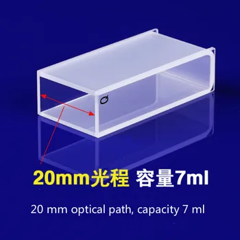 

2pieces Research Special Purpose of 20mm High Quality 751 Quartz Colorimetric Vessel with Cover