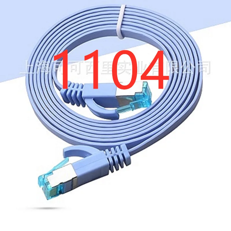 

LAOKE1104# Hot Sells CAT6 UTP Round Cable Ethernet Cables Network Wire RJ45 Patch Cord Lan Cable Made In China