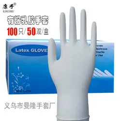 Одноразовые латексные перчатки с порошковой резиновой пищей, бытовые сельскохозяйственные гигиенические чистящие хирургические