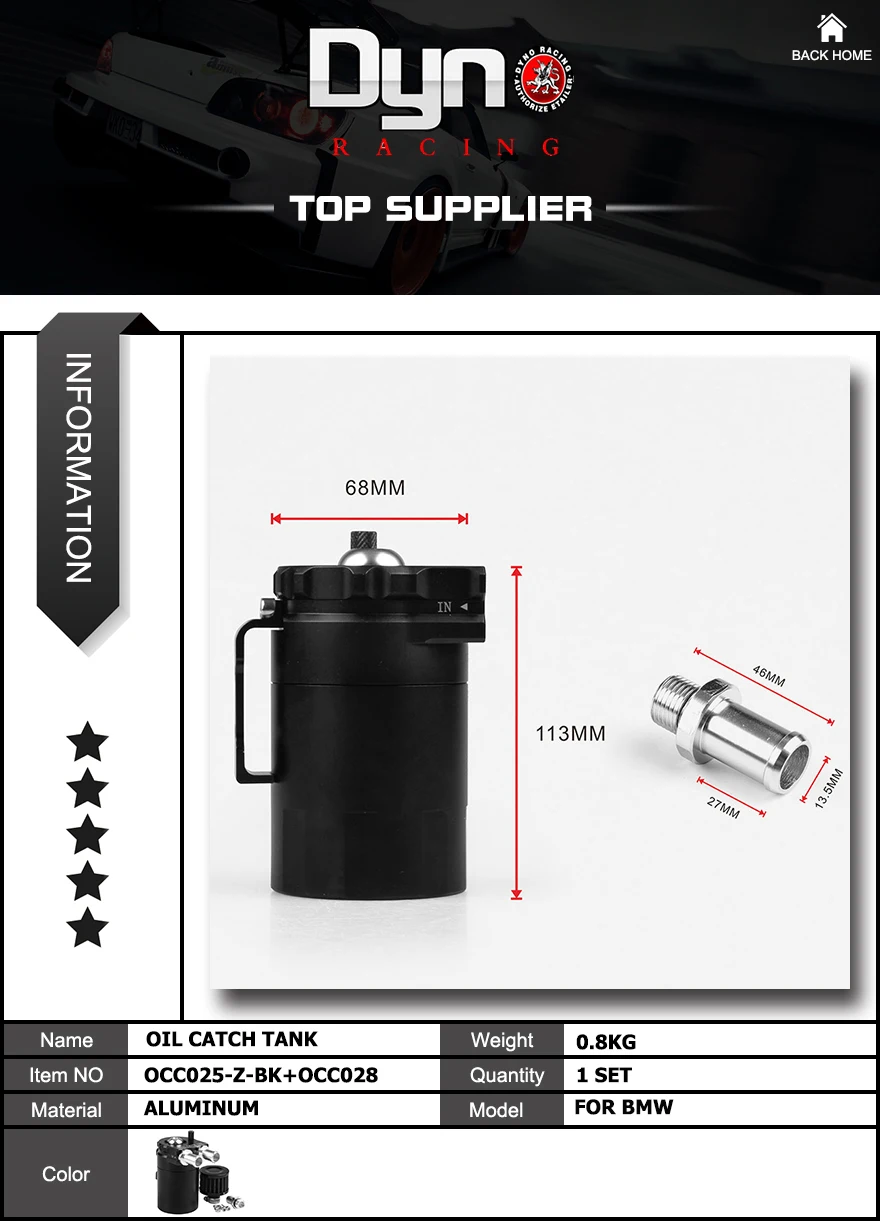 Универсальный Шокированный алюминиевый маслоуловитель резервуар/масляный бак с фильтром с адаптерами для BMW OCC025-Z-BK+ OCC028