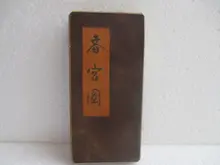 FINE CHINA OLD FOLD PAINTING ALBUM ANTIQUE FOLK TRADITIONAL COUPLES BOOK RARE/5 fish butterfly china chinese traditional patterns painting tattoo reference book