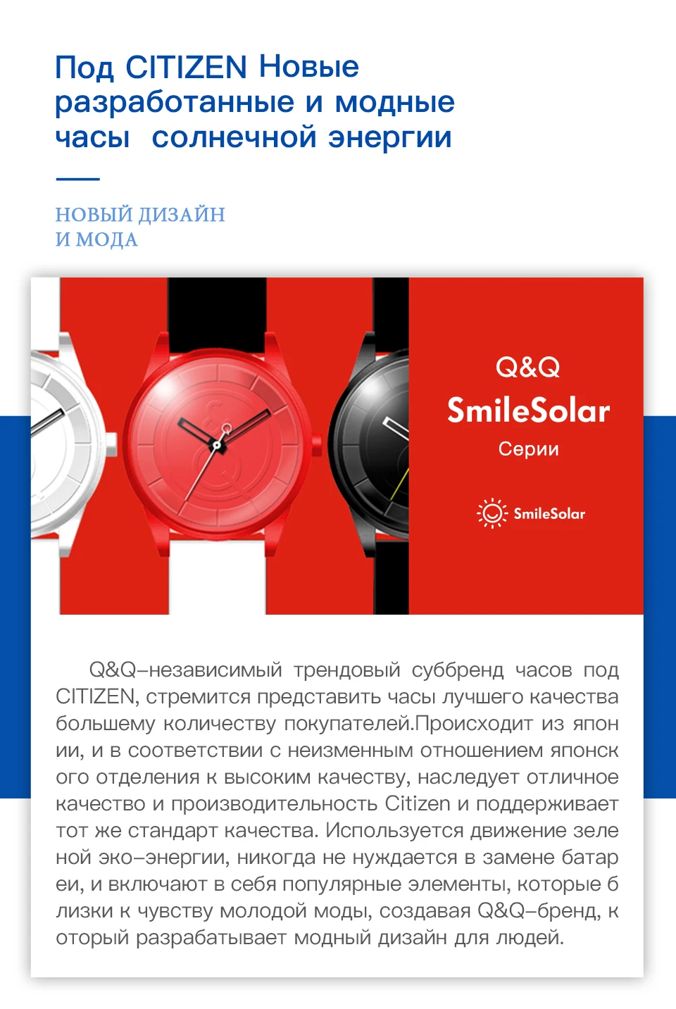 Citizen Q&Q часы для мужчин набор Топ люксовый бренд водонепроницаемые спортивные Кварцевые солнечные наручные часы унисекс Relogio Masculino 0J002Y