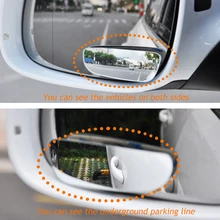 2 шт./лот 360 Широкий формат выпуклый Слепое пятно автомобиль Зеркало заднего вида с автомобиля Стикеры выполненные широкоугольный Длинные зеркало автомобиля аксессуары
