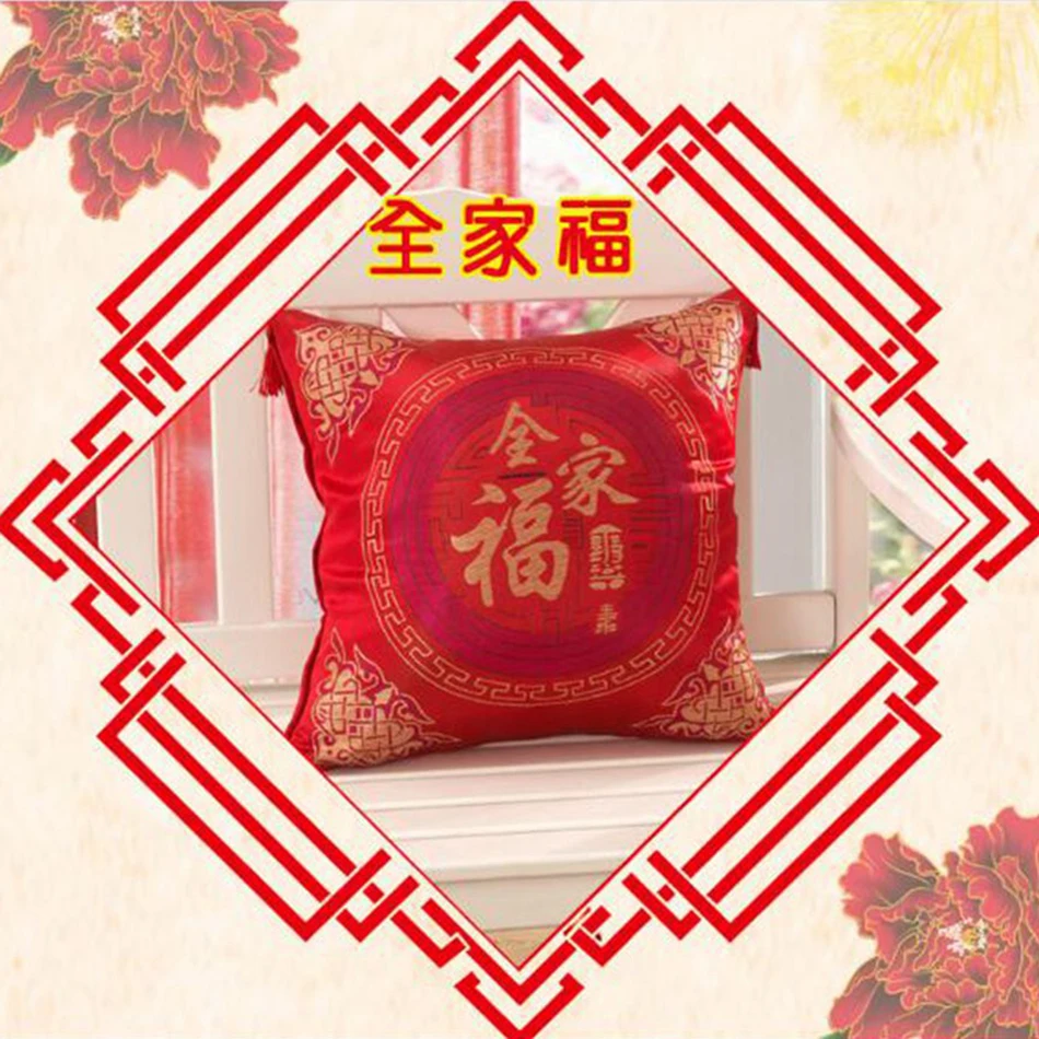 Chinese tradition style Fu Silk damask Pillow cover double side embroid Lucky Happy Fortune Home Decorative Pillowcase 45*45cm