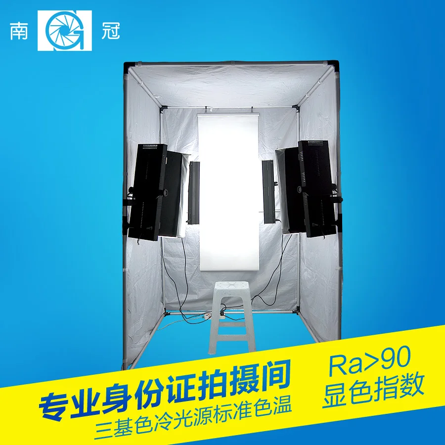 330W ID Studio Ra 90 professional led photo box softbox for shooting photos for portrait Passport