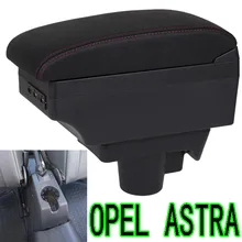 Для Opel Astra подлокотник коробка Opel Astra H Универсальный центральный автомобильный подлокотник для хранения коробка модификации аксессуары