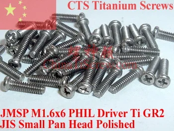 

Titanium screws M1.6x6 Small Pan Head 0# Phillips Driver Ti GR2 Polished 50 pcs