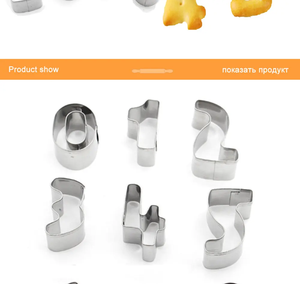 Baking Pastry Tools Stainless Steel Biscuit Cookie Cutter Number Shapes Cookie Mold Pastry Baking Accessories 9pcs (2)