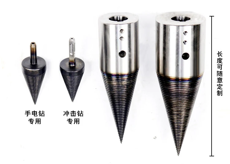 Высококачественные сверла по металлу колоть дрова разделительный инструмент для разделения конус колуны древесины прямоугольного сечения дерева автомат защити дрова измельчитель