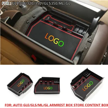 

1Pcs Best Black Plastic Car Interior Armrest Box Store Content Box ForGLE400/450/500/GLS400/500/550/GLE300/320/350/GLS350/ML/GL