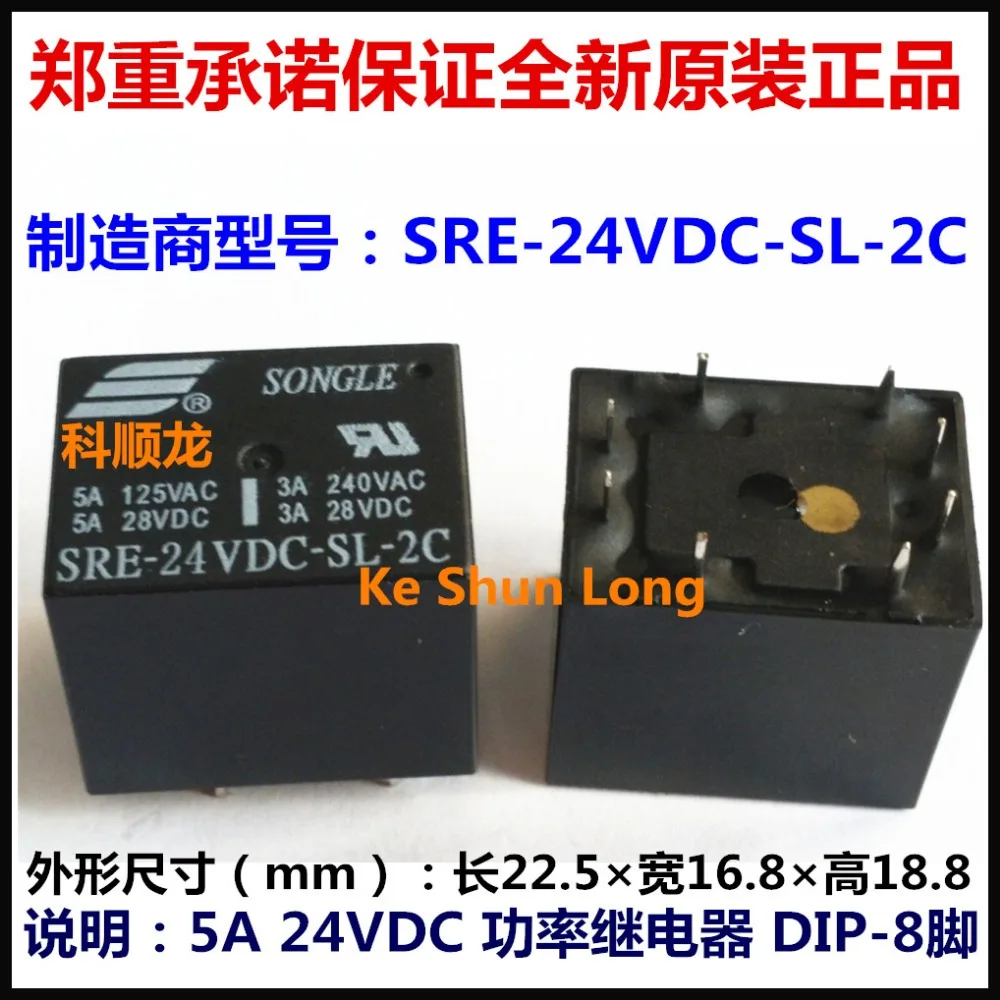 SRE-24VDC-SL-2C