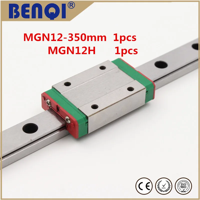 

free shipping latest brand new 12mm guide rail 350mm long + 1pc MGN12H carriage for 3d printer machine