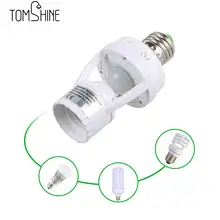 PIR E27 основание светодиодной лампочки розетка датчик движения инфракрасный автоматический свет держатель лампы переключатель для комната гараж ванная комната Проходная лестница