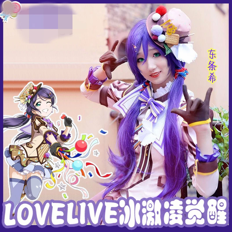 LoveLive! Нозоми Тодзио мороженое пробудить платье Хэллоуин Рождество Маскарадный костюм Индивидуальный заказ